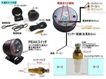 水温計 60mm ワーニング ピーク機能 クリアレンズ メーターフード LEDアンバー ホワイト切替 追加メーター汎用 Φ60 ウォーターメーター 4_画像2