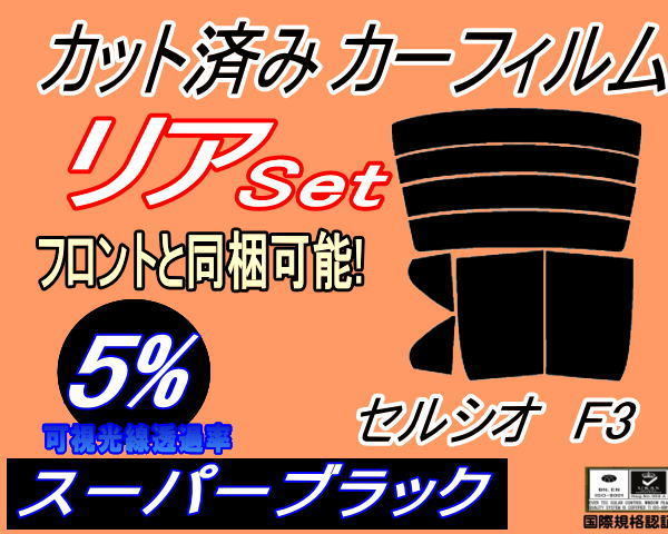 2024年最新】Yahoo!オークション -セルシオスモークの中古品・新品・未