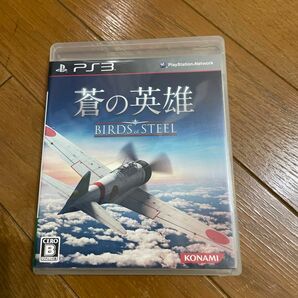 【PS3】 蒼の英雄 Birds of Steel