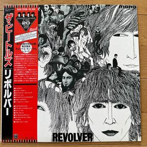 ビートルズ REVOLVER 20周年記念Mono赤盤