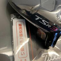 タイトリスト　TSR3　5W　18°　フェアウェイウッド　日本仕様　ヘッド　 レンチ付き_画像3