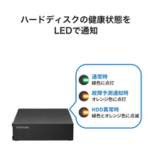 送料無料【2台セット】【新品】 外付けハードディスクケース　TOSHIBA/東芝　★HDD無し★　3.5インチ SATA　BUFFALO　USB3.2(Gen1) 一式_画像8