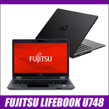 富士通 LIFEBOOK U748/S 中古ノートパソコン WPS Office搭載 Windows11又はWindows10 8GB SSD256GB コアi5 液晶14型 WEBカメラ Bluetooth_画像6