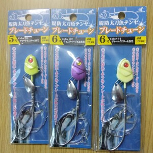 ハヤブサ　堤防太刀魚テンヤ　ブレード　5号 6号　3本セット　新品未使用　タチウオテンヤ　夜光　グロー　　ケイムラパープル　引き釣り