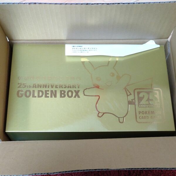 新品未開封 25th Anniversary Golden Box 25周年 ゴールデンボックス 1BOX 