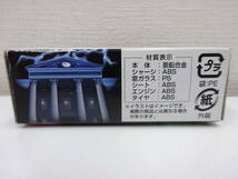 ◆◇【未開封】　トミカ バック・トゥ・ザ・フューチャー・ザ・ライド デロリアン USJ ユニバーサル・スタジオ・ジャパン限定◇◆_画像2