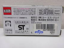 ◆◇【未開封】　トミカ バック・トゥ・ザ・フューチャー・ザ・ライド デロリアン USJ ユニバーサル・スタジオ・ジャパン限定◇◆_画像3