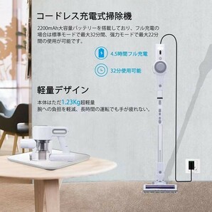 掃除機コードレス スティッククリーナー 2Way充電式掃除機10kPaライト付きの画像4