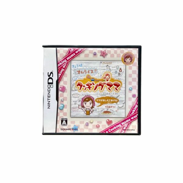 任天堂 DS クッキングママ ゲームソフト ニンテンドー NINTENDO ケースつき DSソフト 料理 クッキング 特別記念価格