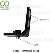 A504 レーザー 墨出し器 用 マグネット クランプ 壁用 レーザー墨出し器 レーザー墨出器 ホルダー 固定 バラ売り 1個 01_画像8