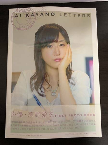 写真集 ※未開封品 茅野愛衣 / Letters 声優 フォトブック photo book