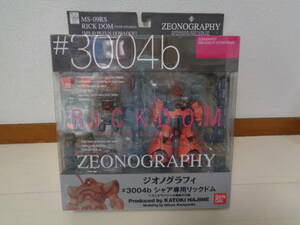 【未開封・新品】ジオノグラフィ #3004b シャア専用リックドム【ペズンドワッジへの換装が可能】ZEONOGRAPHY BANDAI