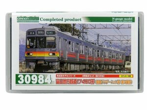 Nゲージ グリーンマックス 30984 富山地方鉄道17480形(前面グラデーション帯・第2編成) 2両編成セット(動力付き) 中古品 [B064H032]