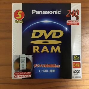 Panasonic LM-AD240P5B