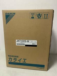 DAIKIN ダイキン JKT10VS-W 住まい向け 除湿乾燥機 カライエ ホワイト 1140