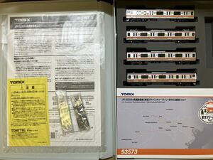 TOMIX 93573 JR E233 0系(東京アドベンチャーライン・青463編成)／トミックス Nゲージ 中央線 青梅線 E233系