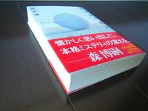 写真４ 目立った擦れ、汚れなし、美品