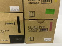 D790【新品】 富士フィルムビジネスイノベーション　FUJIFILM　トナーカートリッジ Ⅴ　CT201360/CT201361/CT201362/CT201363 K/C/M/Y 純正_画像2