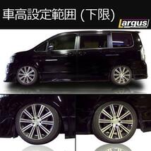 ノア ZRR70G 2WD 車高調キット SpecD ローダウン トヨタ TOYOTA ラルグス_画像3