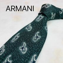 ARMANI アルマーニ　ネクタイ　ハイブランド　グリーン総柄　高級シルク100%_画像1