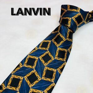 LANVIN ランバン　ネクタイ　ハイブランド　ネイビー　ゴールド柄　高級シルク100%