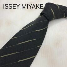 ISSEY MIYAKEイッセイミヤケ　ネクタイ　ハイブランド　ダークブラウン　高級シルク100%_画像1