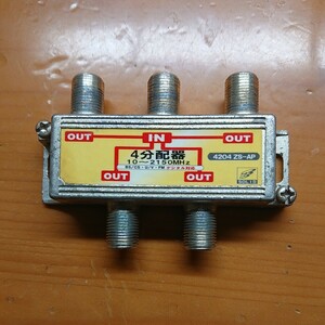 ☆動作確認済☆ SOLID BS/CS UHF/VHF FM デジタル放送 対応 4分配器 4204 ZS-AP