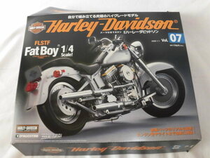  breaking the seal ending * der Goss tea ni weekly Harley Davidson vol 07 number *