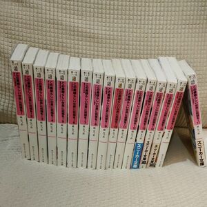 このすば この素晴らしい世界に祝福を ライトノベル 1～17巻 暁なつめ