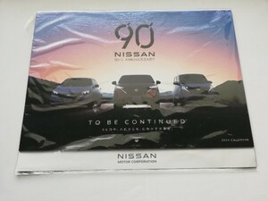 2024年 日産自動車カレンダー 日産カレンダー 壁掛けカレンダー 未使用品 販売店名なし