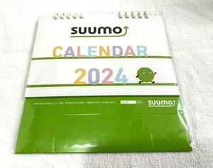 SUUMO スーモ　2024年　卓上カレンダー 非売品　ノベルティ