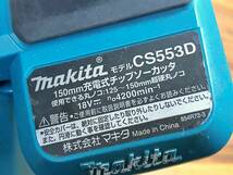 makita CS553D 150mm充電式チップソーカッター 18V 動作確認済 本体のみ 0004014 管231203 FRAR_画像8