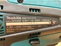 ※商品説明必読 完全不動品 ジャンク makita 充電式ドライバドリル DF030D 10.8V 0555729 管231216 FRA_画像6