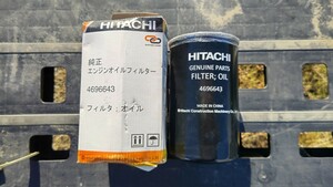 HITACHI いすゞ4HK1エンジン用オイルフィルター4696643日立EX200-6ZX210 EX210-5EX300-6ショベル部品番号：4696643 エレメント