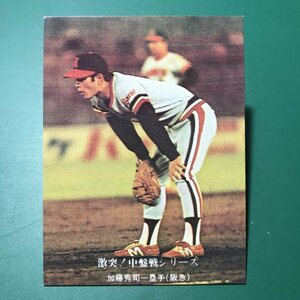 1976年　カルビー　プロ野球カード　76年　687番　阪急　加藤　　【管D02】