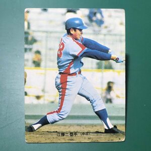 1974年　カルビー　プロ野球カード　74年　86番　中日　江藤　　【管C79】