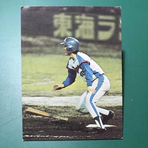 1974年　カルビー　プロ野球カード　74年　336番　中日　大島　　【管C79】