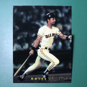 1981年　カルビー　プロ野球カード　81年　392番　巨人　ホワイト　　【管C22】