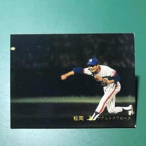 1981年　カルビー　プロ野球カード　81年　365番　ヤクルト　松岡　　【管C22】