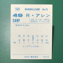 1989年　カルビー　プロ野球カード　89年　35番　広島　アレン　　【管C54】_画像2