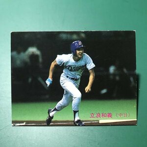 1988年　カルビー　プロ野球カード　88年　303番　中日　立浪　　【管C54】