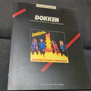 ドッケン アンダー・ロック・アンド・キー タブ譜付 ギタースコア DOKKEN UNDER LOCK AND KEY　ヘヴィメタルシリーズ