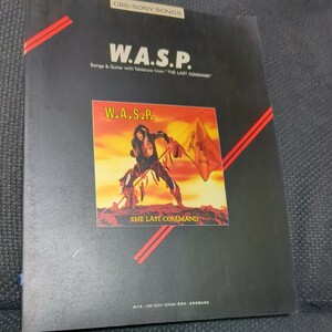 【希少】W.A.S.P.ザ・ラスト・コマンド ヘヴィ・メタル・シリーズ 　バンドスコア　楽譜