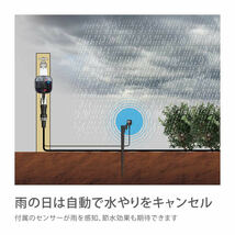 【旅行中 外出も安心 タイマー予約 】タカギ(takagi) かんたん自動水やり 雨センサー付_画像4