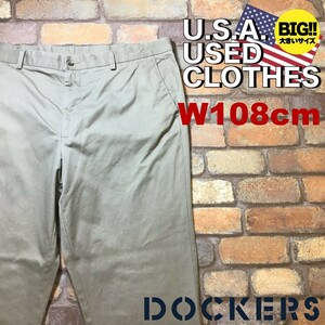 BP2-371★W108センチ位★状態良好★USAビッグサイズ【DOCKERS ドッカーズ】ワイドチノパン【W42程度 メンズ 2XL】ベージュ USA古着 ワーク