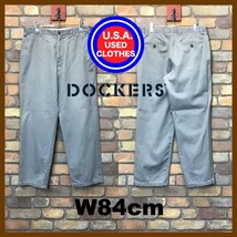 BP2-341★W84センチ位★USA買付商品★少し訳あり★【DOCKERS ドッカーズ】カラー チノパン【W33×L30 メンズ L】グレー USA古着 アメカジ_画像2