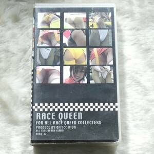 [VHS] RVRQ-02 RACE QUEEN レースクイーン 企画・制作/OFFICE RIVA
