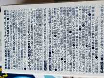 再入荷 ジョンソン グレード 消臭センサー＆スプレー アロマソープ 付替用 お得な2個パック 10箱 計20個 即決価格⑦_画像4