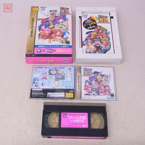 SS セガサターン ゲーム天国 THE GAME PARADISE! 極楽パック ビデオ付 ジャレコ JALECO【10