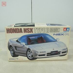 未組立 タミヤ 1/24 ホンダ NSXタイプR スポーツカーシリーズNO.126 ITEM 24126 TAMIYA HONDA TYPE R【20